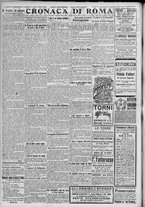giornale/TO00185815/1917/n.225, 2 ed/002